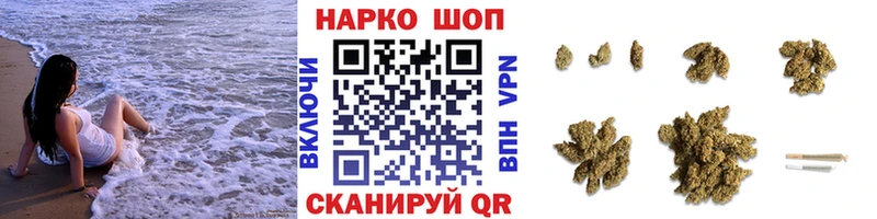 Купить закладку КОКАИН  A PVP  ГАШ  Меф мяу мяу  Губкин