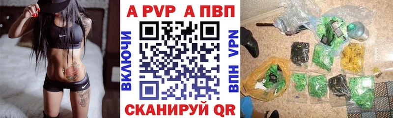 A PVP кристаллы Губкин