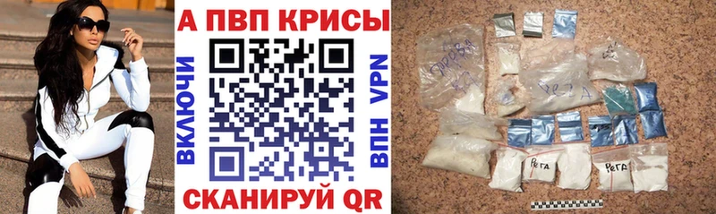 Alpha-PVP СК  Купить закладки  Губкин 