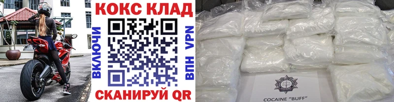 Купить закладки  Губкин  Cocaine Колумбийский 