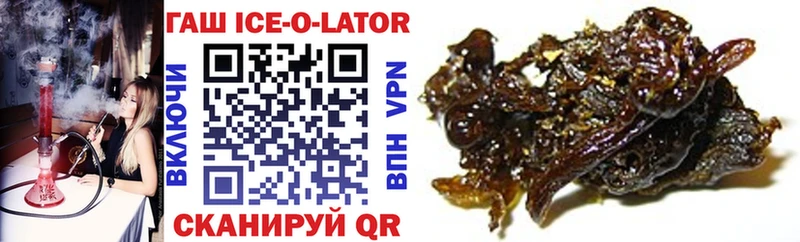 ГАШ гарик  Купить  Губкин 