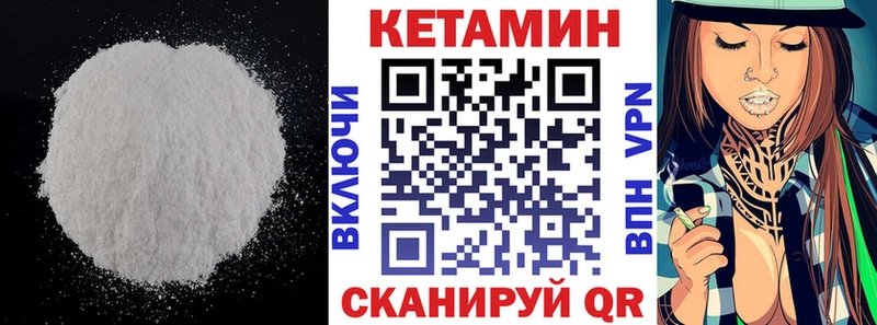 Кетамин ketamine  Купить  Губкин 
