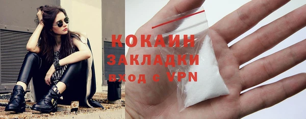 каннабис Каменногорск