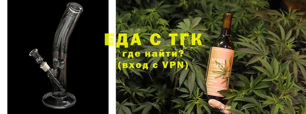 мяу мяу кристалл Каменск-Шахтинский