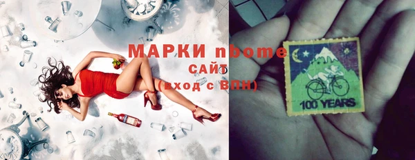 мдма Каменка