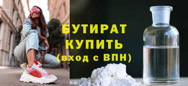 каннабис Каменногорск