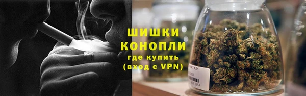 мяу мяу кристалл Каменск-Шахтинский