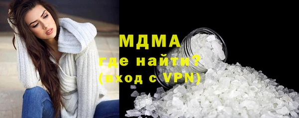 мдма Каменка