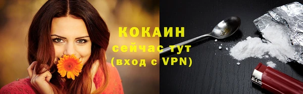 мяу мяу кристалл Каменск-Шахтинский