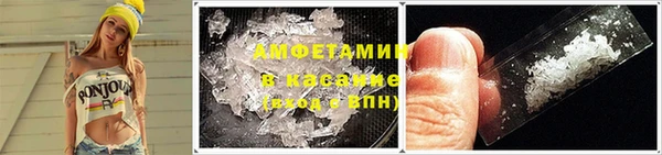 мдма Каменка