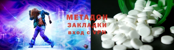 каннабис Каменногорск