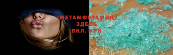 каннабис Каменногорск
