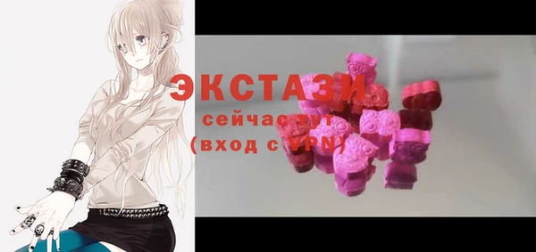 мдма Каменка