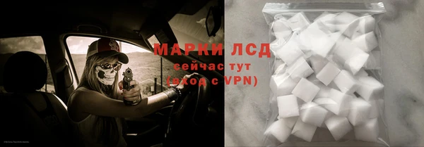 каннабис Каменногорск