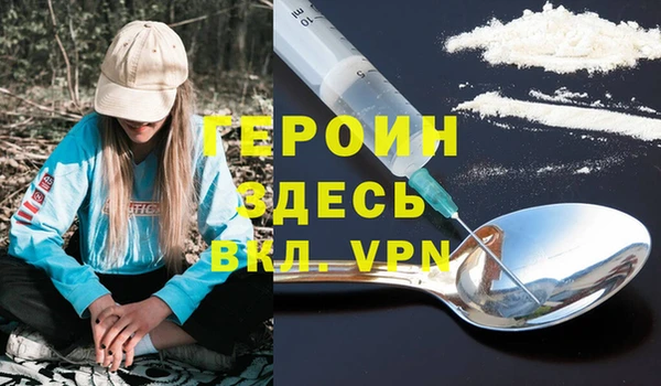 мяу мяу кристалл Каменск-Шахтинский