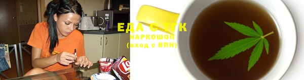 каннабис Каменногорск
