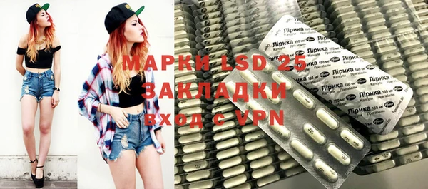мдма Каменка