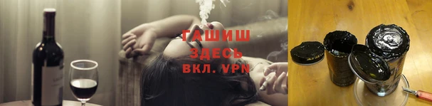 мяу мяу кристалл Каменск-Шахтинский