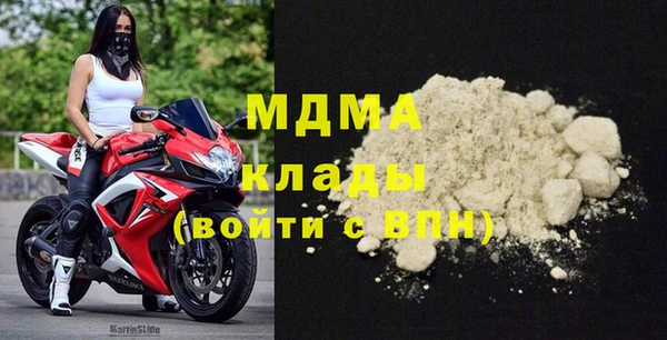 мяу мяу кристалл Каменск-Шахтинский