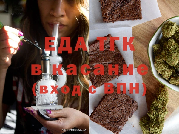 каннабис Каменногорск