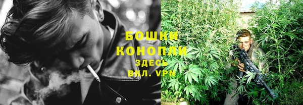 каннабис Каменногорск