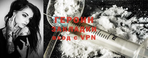 мдма Каменка