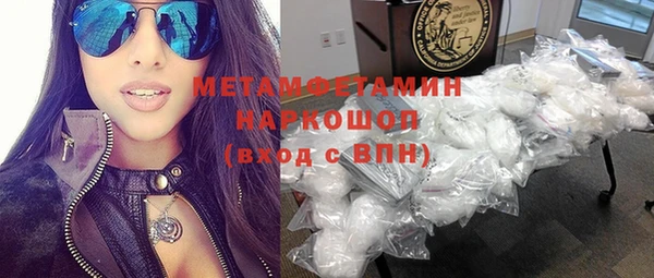 мяу мяу кристалл Каменск-Шахтинский