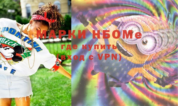 мяу мяу кристалл Каменск-Шахтинский