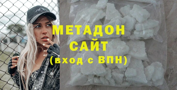 альфа пвп Касимов