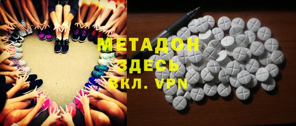 мдма Каменка