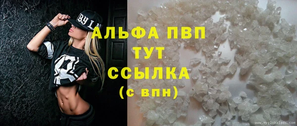 мяу мяу кристалл Каменск-Шахтинский