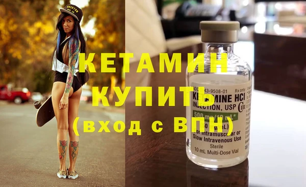 мдма Каменка