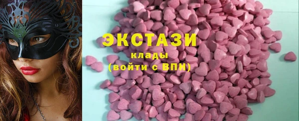 мяу мяу кристалл Каменск-Шахтинский