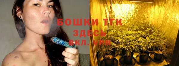 мяу мяу кристалл Каменск-Шахтинский
