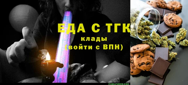каннабис Каменногорск