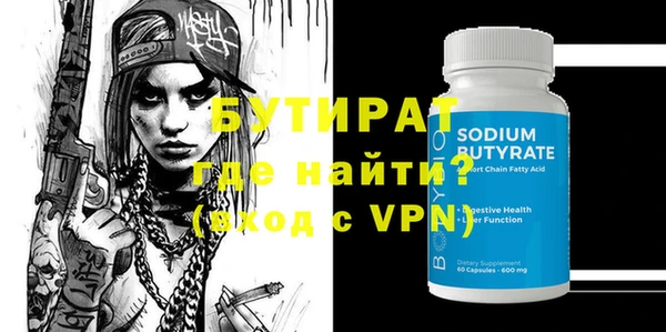 мдма Каменка