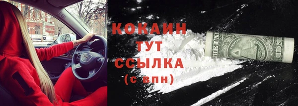 кокаин Карталы