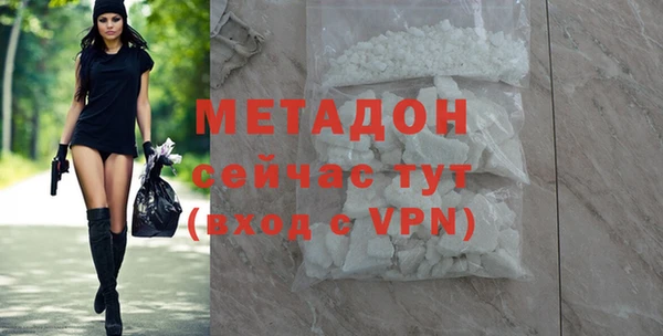 мдма Каменка