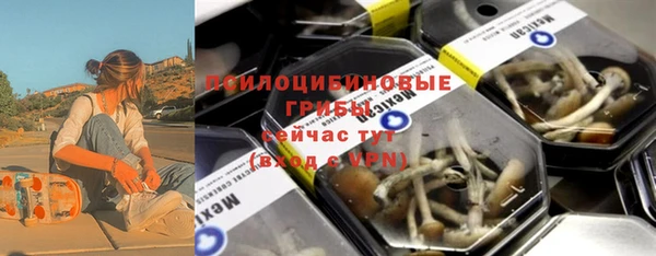 каннабис Каменногорск