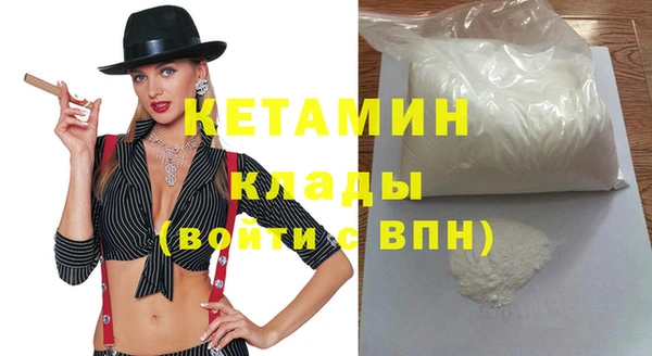 каннабис Каменногорск