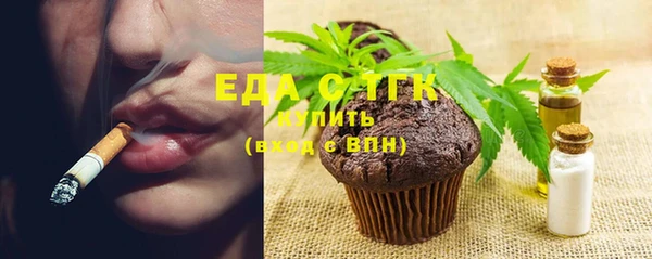 каннабис Каменногорск