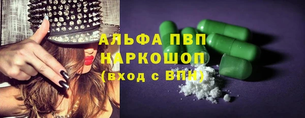 мяу мяу кристалл Каменск-Шахтинский