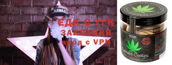 мяу мяу кристалл Каменск-Шахтинский
