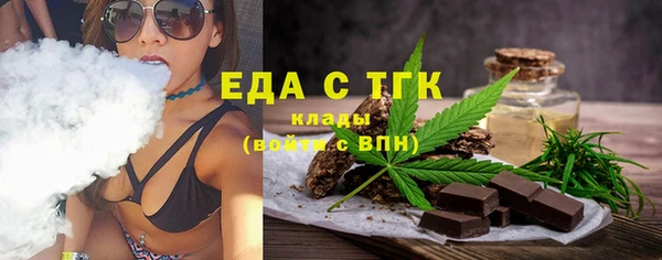 мяу мяу кристалл Каменск-Шахтинский