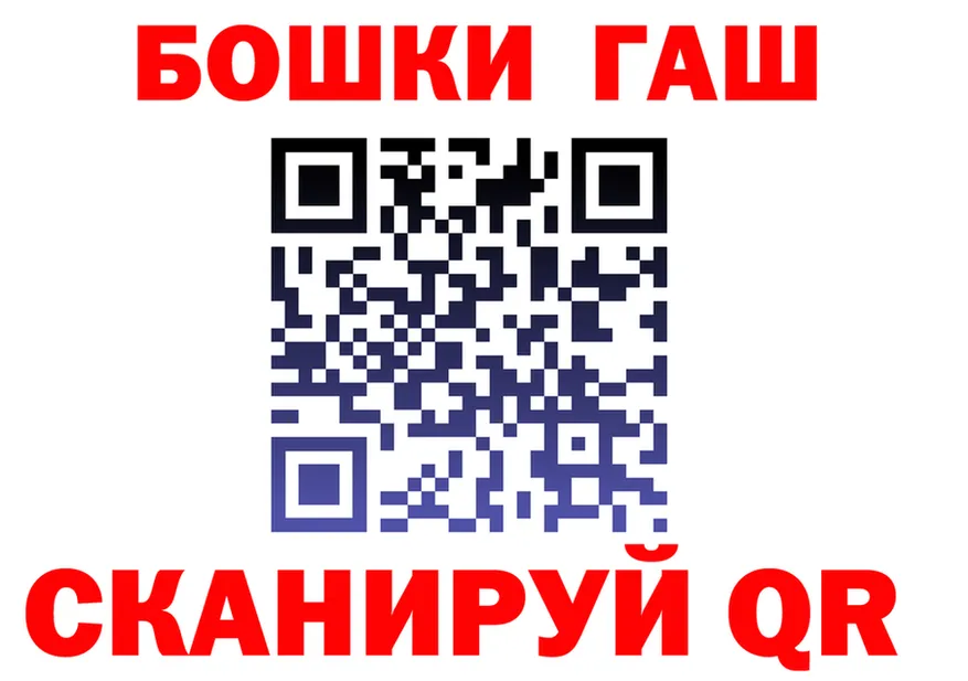 Canna-Cookies конопля зеркало darknet гидра Губкин