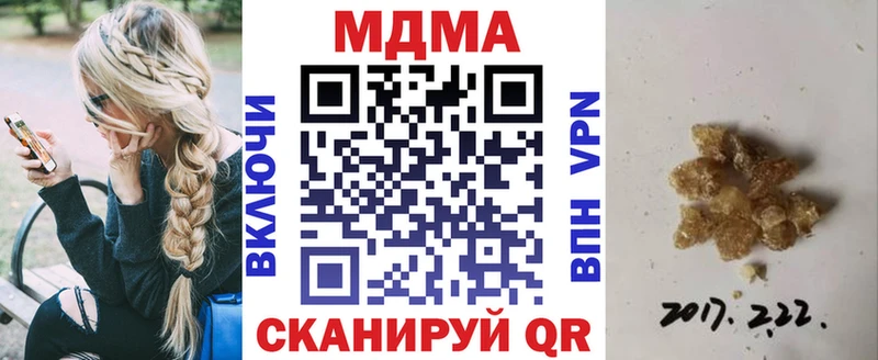 Купить  Губкин  МДМА кристаллы 