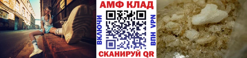 Первитин пудра  Купить  Губкин 