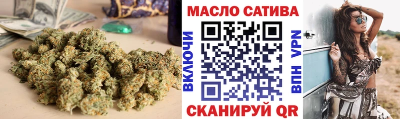 ТГК вейп Купить закладки Губкин
